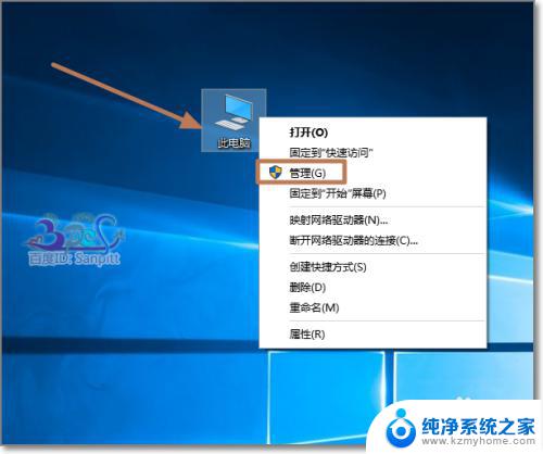 win10 蓝屏原因 Windows10蓝屏原因分析与解决