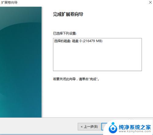 win10如何重新分配硬盘空间 Win10磁盘重新分区注意事项