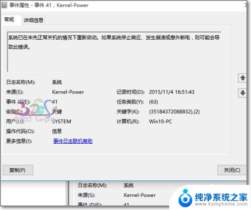 win10 蓝屏原因 Windows10蓝屏原因分析与解决