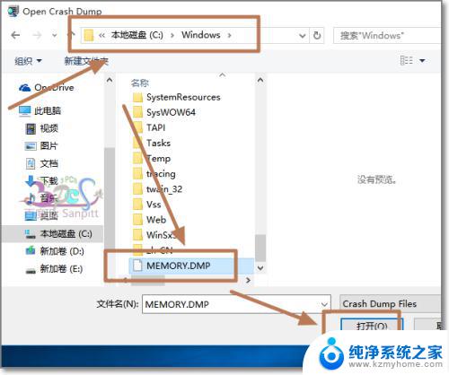 win10 蓝屏原因 Windows10蓝屏原因分析与解决