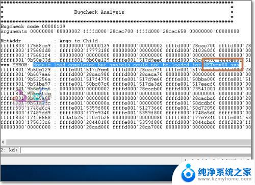 win10 蓝屏原因 Windows10蓝屏原因分析与解决