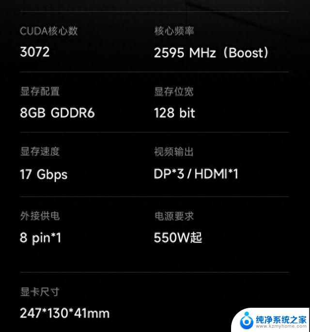 微星RTX 4060 NV版显卡：首发价2699元，英伟达绿色涂装