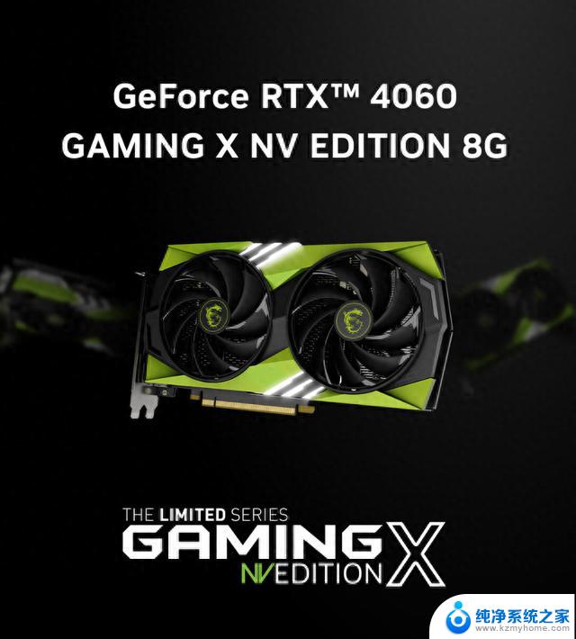 微星RTX 4060 NV版显卡：首发价2699元，英伟达绿色涂装