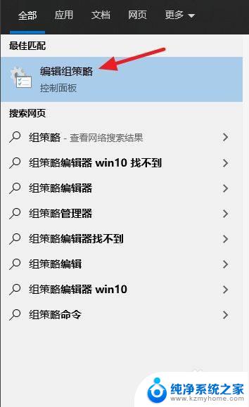 启用windows键 如何解除win10 win键禁用