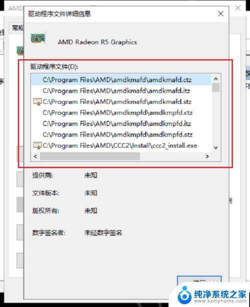 怎么查看电脑的显卡驱动 Win10如何查看显卡驱动更新情况