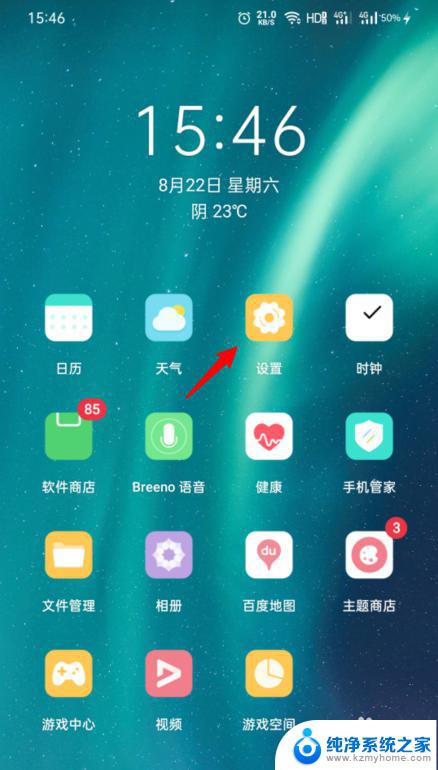 无线蓝牙耳机怎么连接手机oppo oppo手机连接蓝牙耳机步骤