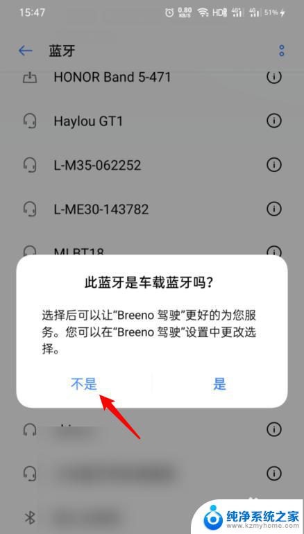 无线蓝牙耳机怎么连接手机oppo oppo手机连接蓝牙耳机步骤