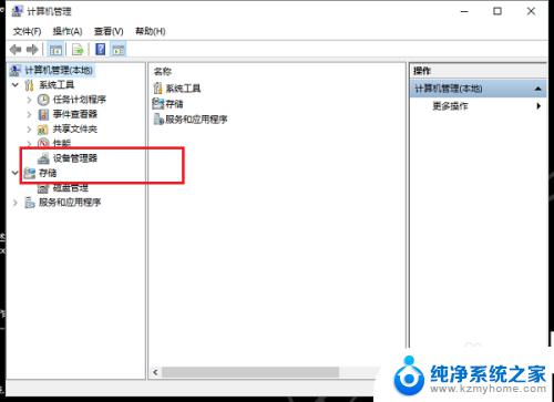 怎么查看电脑的显卡驱动 Win10如何查看显卡驱动更新情况