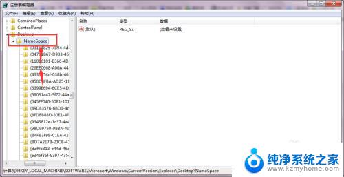 win7恢复清空回收站 win7系统回收站清空后如何恢复误删除的文件