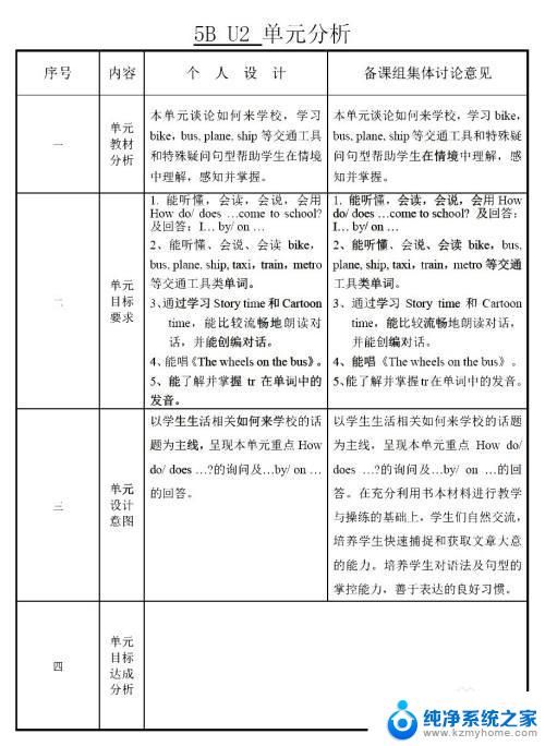 去除文件水印的方法 如何使用PS去除文件上的水印