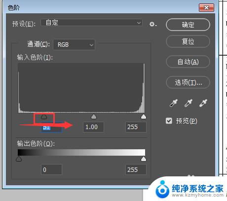 去除文件水印的方法 如何使用PS去除文件上的水印