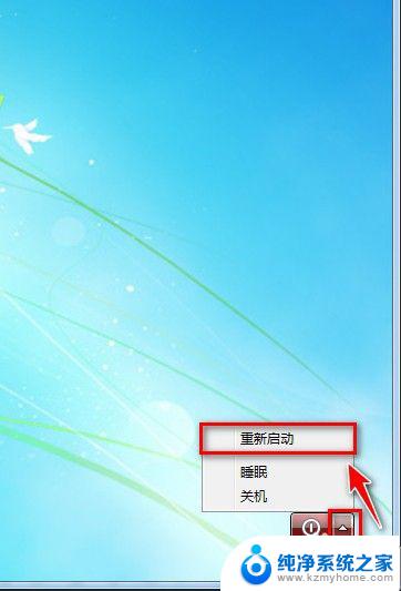 如何解开电脑密码win7 Win7系统忘记开机密码怎么重置