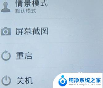 闪充为什么突然充电很慢 手机充电闪充突然变慢怎么办