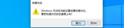 电脑桌面上的快捷方式图标不见了怎么办 Windows 10桌面快捷方式怎么恢复