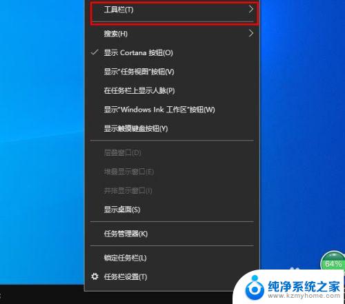 电脑桌面上的快捷方式图标不见了怎么办 Windows 10桌面快捷方式怎么恢复