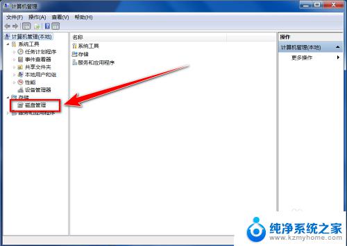 增加固态硬盘后电脑要怎么设置 加装固态硬盘后怎么设置数据迁移