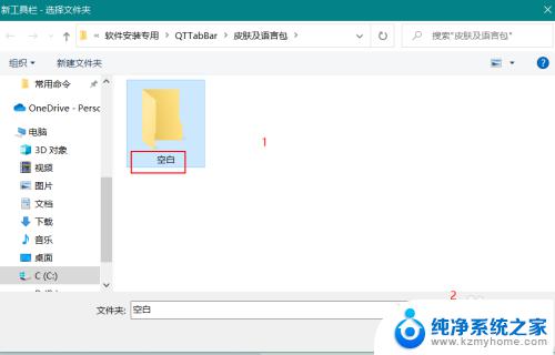 电脑下面任务栏居中了怎么办 win10任务栏图标如何居中显示