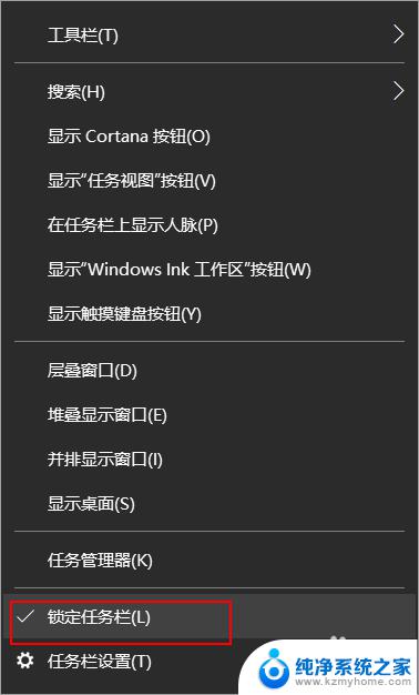 电脑下面任务栏居中了怎么办 win10任务栏图标如何居中显示