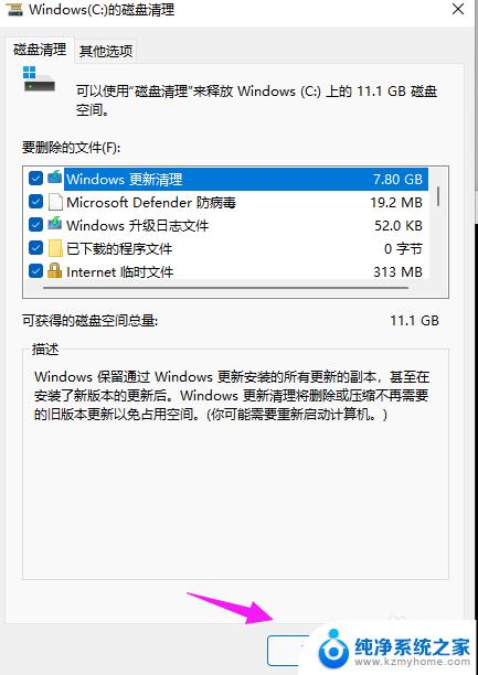 win7清理c盘临时文件命令 C盘清理的cmd命令教程