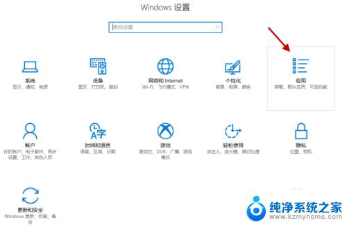 win10软件删除 win10怎么彻底删除软件