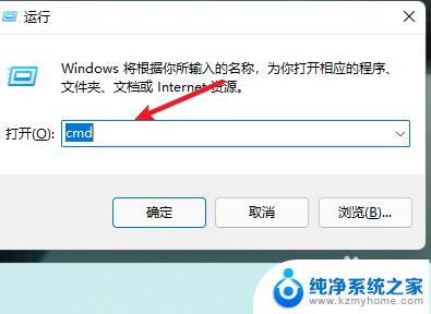 win7清理c盘临时文件命令 C盘清理的cmd命令教程