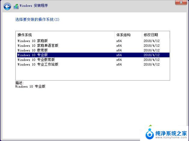 win10家庭版的版本号 win10版本有哪些区别