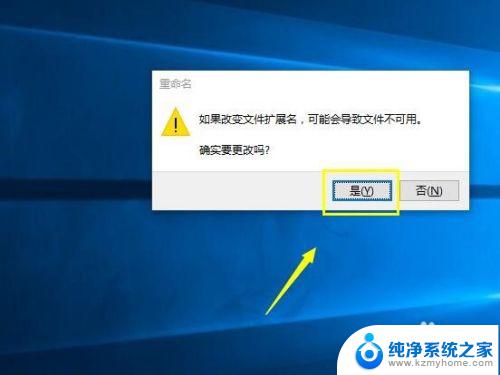 win10家庭中文版组策略怎么打开 win10家庭版如何启用组策略