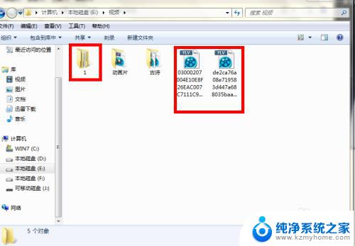 电脑文件名怎么改 如何批量修改电脑里的文件名称