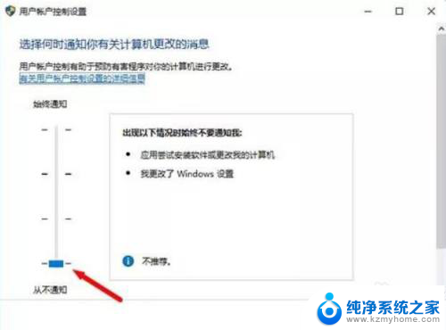 电脑上取消兼容模式在哪设置 Windows10兼容性选项关闭方法