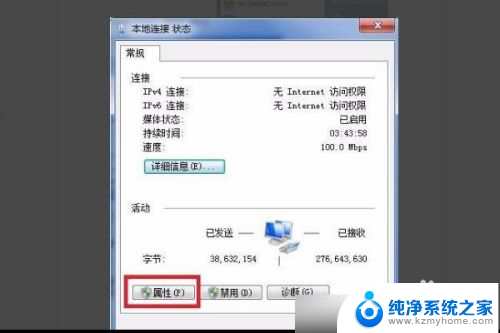 internet协议版本4怎么设置ip地址 如何在Internet协议版本4中设置IP地址