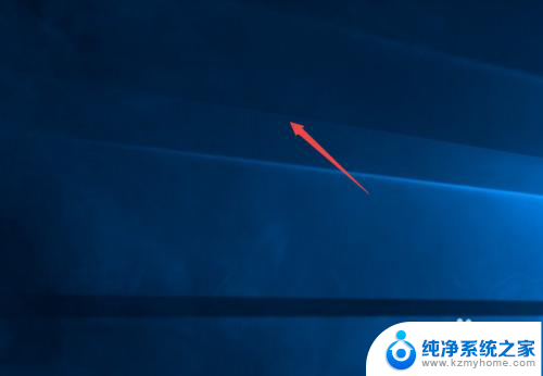 桌面图标能隐藏起来吗 Windows10系统隐藏桌面图标的三种方式