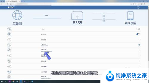 windows查看拨号密码 宽带账号和密码查询方法