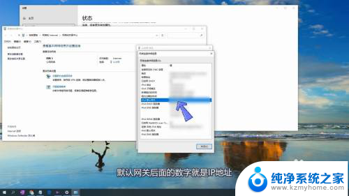 windows查看拨号密码 宽带账号和密码查询方法