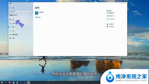 windows查看拨号密码 宽带账号和密码查询方法