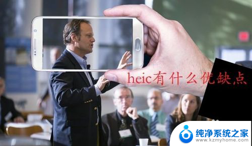 heic文件在电脑上看不了 电脑如何打开heic文件