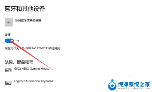 ps5手柄 pc 无线连接 PS5手柄连接电脑的步骤