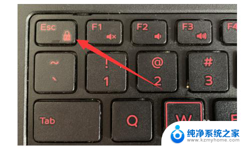 笔记本关闭快捷键功能 Win10如何关闭快捷键设置