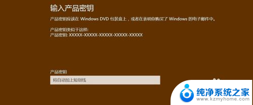 win10专业版如何变教育版 win10专业版激活后变成教育版怎么恢复