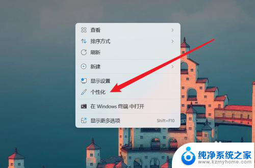 win11怎么在桌面添加我的电脑 在Win11桌面上如何添加此电脑图标