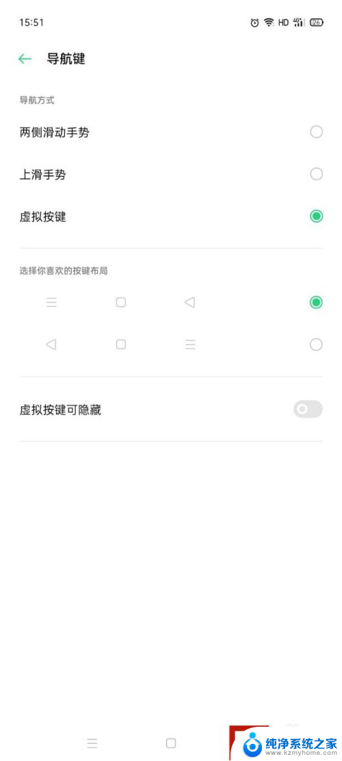 怎么改返回键的样式oppo OPPO手机返回键设置教程