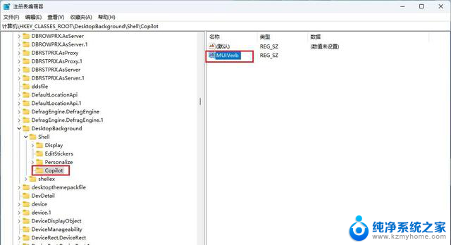 Windows 11启用CopilotCopilot：开启AI辅助全新篇章，助力你的工作效率飞跃