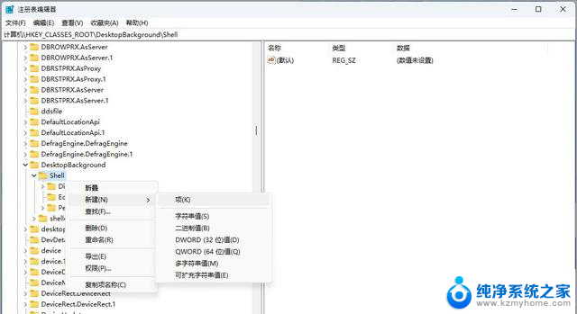 Windows 11启用CopilotCopilot：开启AI辅助全新篇章，助力你的工作效率飞跃