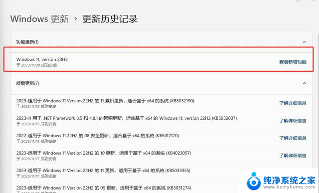 Windows 11启用CopilotCopilot：开启AI辅助全新篇章，助力你的工作效率飞跃