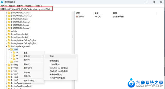 Windows 11启用CopilotCopilot：开启AI辅助全新篇章，助力你的工作效率飞跃