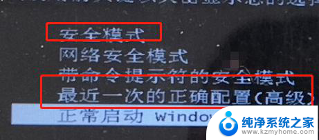 电脑蓝屏出现0x0000006b怎么解决 电脑蓝屏0x0000006b代码解决方法