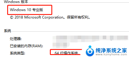 电脑蓝屏出现0x0000006b怎么解决 电脑蓝屏0x0000006b代码解决方法