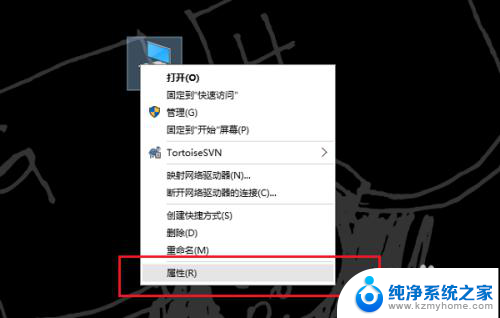 笔记本win10是32还是64 如何确定Win10电脑是32位还是64位