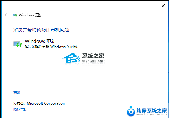 win10无法安装22h2 Win10 22H2更新失败后出现蓝屏怎么办