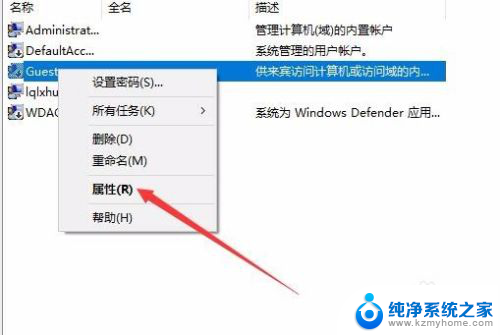 win10网络邻居共享文件 Win10如何解决无法访问网上邻居电脑共享文件夹的问题