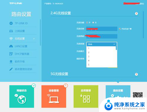 路由器插了网线wifi用不了 解决路由器有线网络可以用但无线网络不能上网的问题